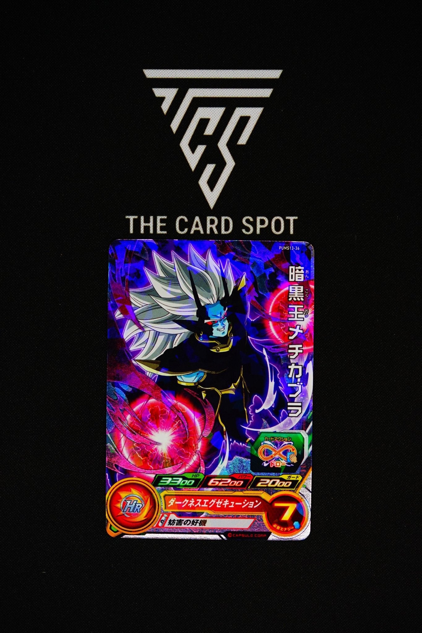 PUMS13 - 36 - Dark King Mechikabura - Dragon Ball TCG - THE CARD SPOT PTY LTD.