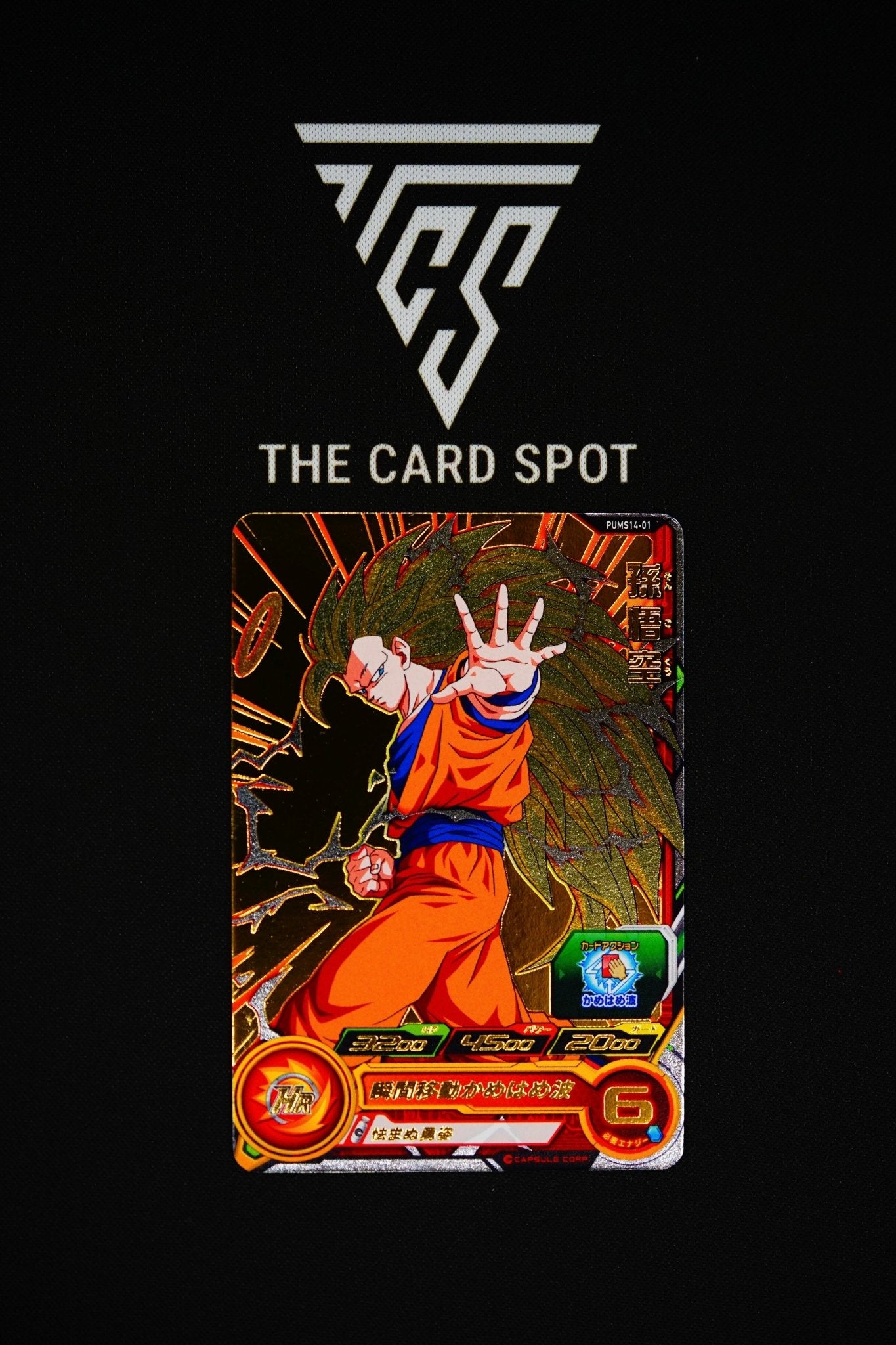 PUMS14 - 01 Son Goku - Dragon Ball - THE CARD SPOT PTY LTD.