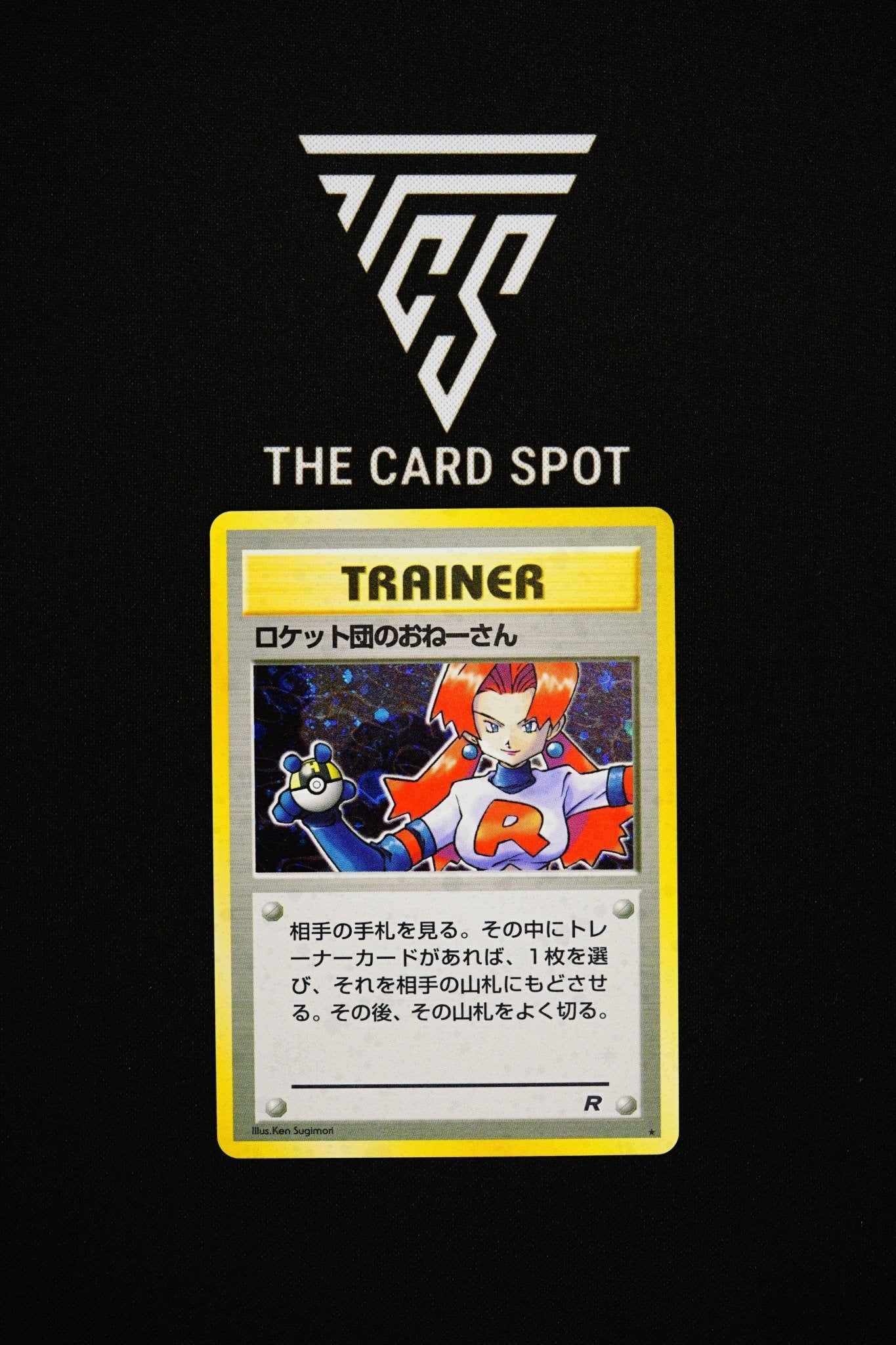 Rocket's Sneak Attack - Pokemon TCG - THE CARD SPOT PTY LTD.