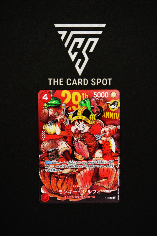 Sealed Shonen Jump Luffy - One Piece TCG - THE CARD SPOT PTY LTD.