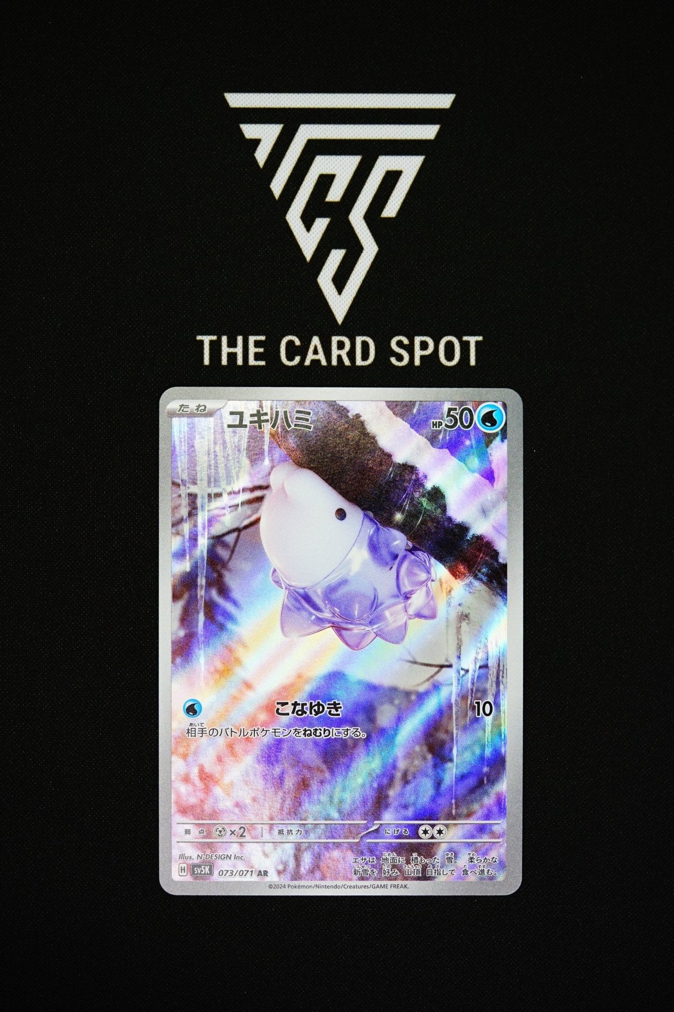 Snom (073/071) - Wild Force Pokemon THE CARD SPOT PTY LTD. Snom (073/071) - Wild Force Pokemon THE CARD SPOT PTY LTD.