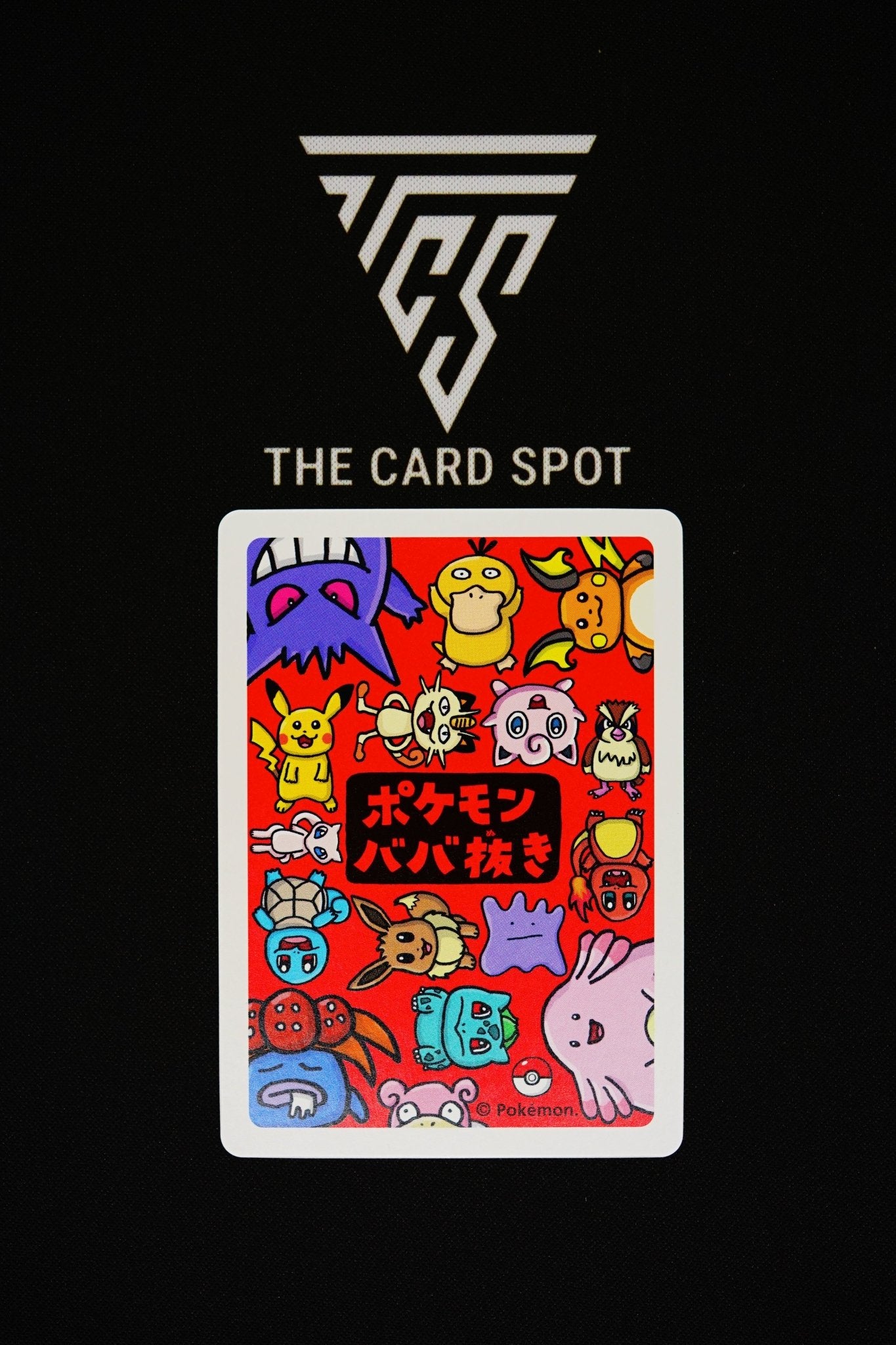 Squirtle Old Maid Japanese - Pokemon TCG - THE CARD SPOT PTY LTD.