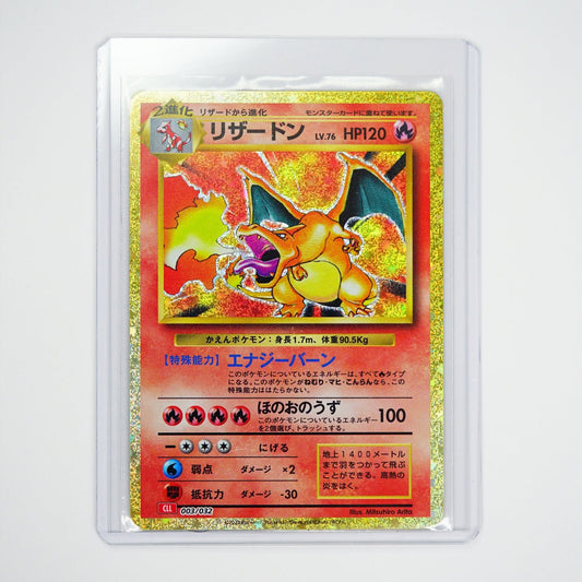 Standard Top Loaders - 25pc Pack - THE CARD SPOT PTY LTD.