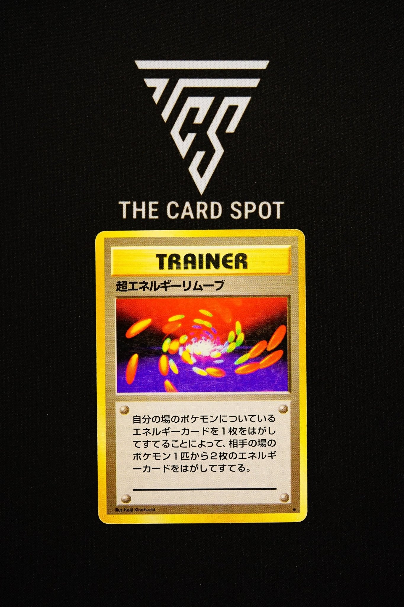 Super Energy - Japanese - Pokemon TCG - THE CARD SPOT PTY LTD.
