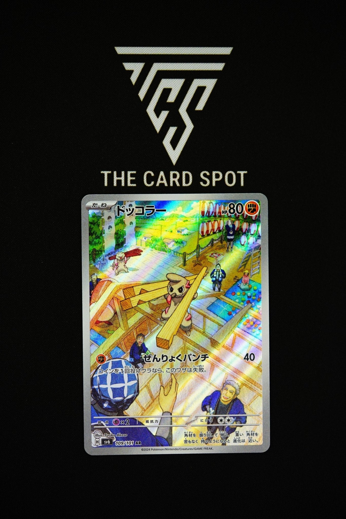 Timburr (109/101) - Mask of Change Pokemon - THE CARD SPOT PTY LTD.