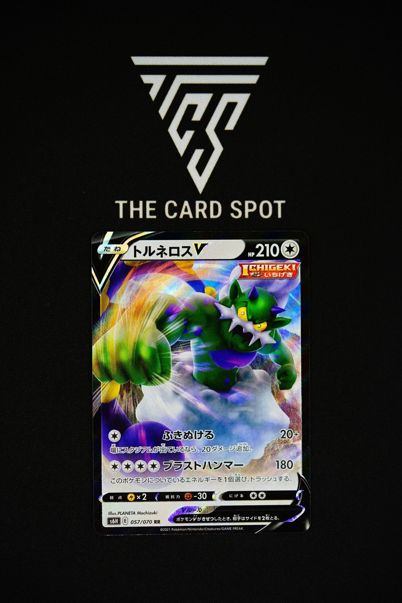 Tornadus V (057/070) - Silver Lance Pokemon THE CARD SPOT PTY LTD. Tornadus V (057/070) - Silver Lance Pokemon THE CARD SPOT PTY LTD.