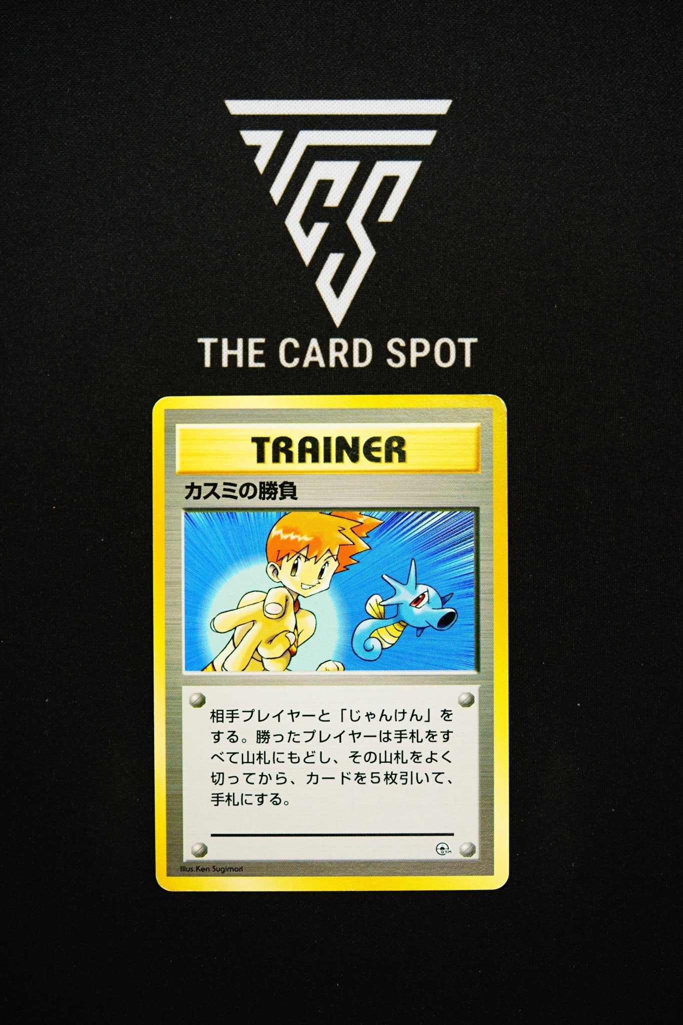 Trainer - Misty's Duel - Pokemon TCG - THE CARD SPOT PTY LTD.