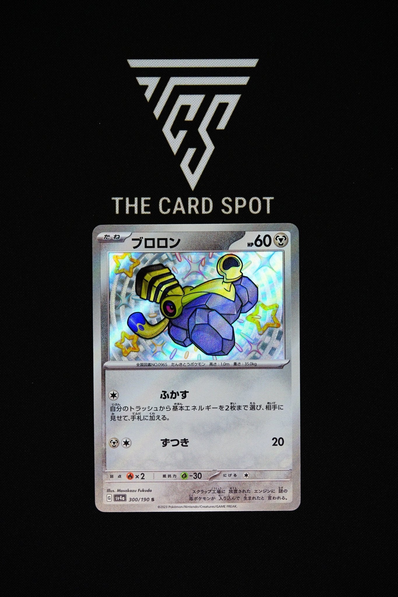300/190 - Varoom - Pokemon TCG THE CARD SPOT PTY LTD. 300/190 - Varoom - Pokemon TCG THE CARD SPOT PTY LTD.