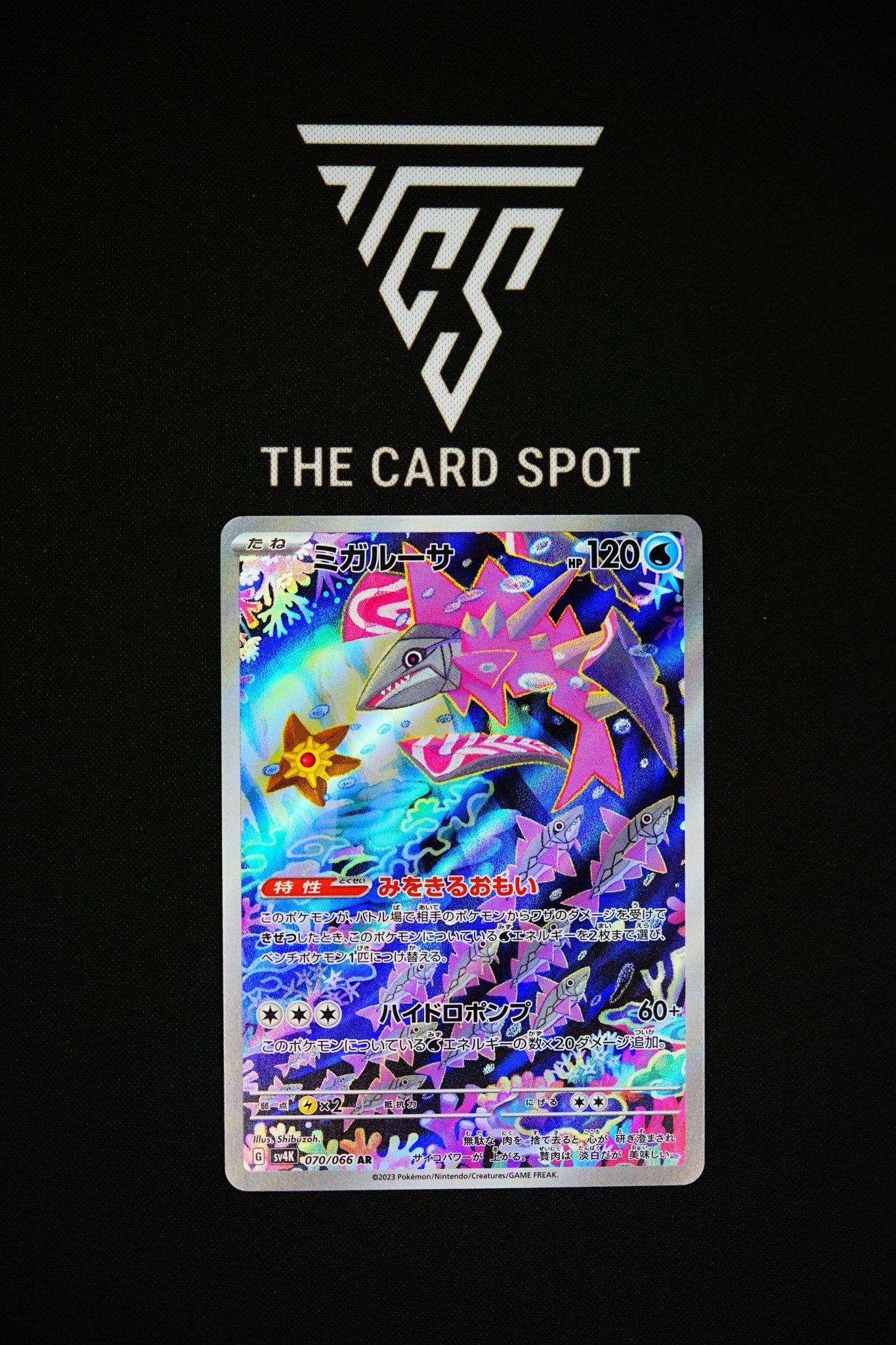070/066 Veluza - Pokemon TCG THE CARD SPOT PTY LTD. 070/066 Veluza - Pokemon TCG THE CARD SPOT PTY LTD.