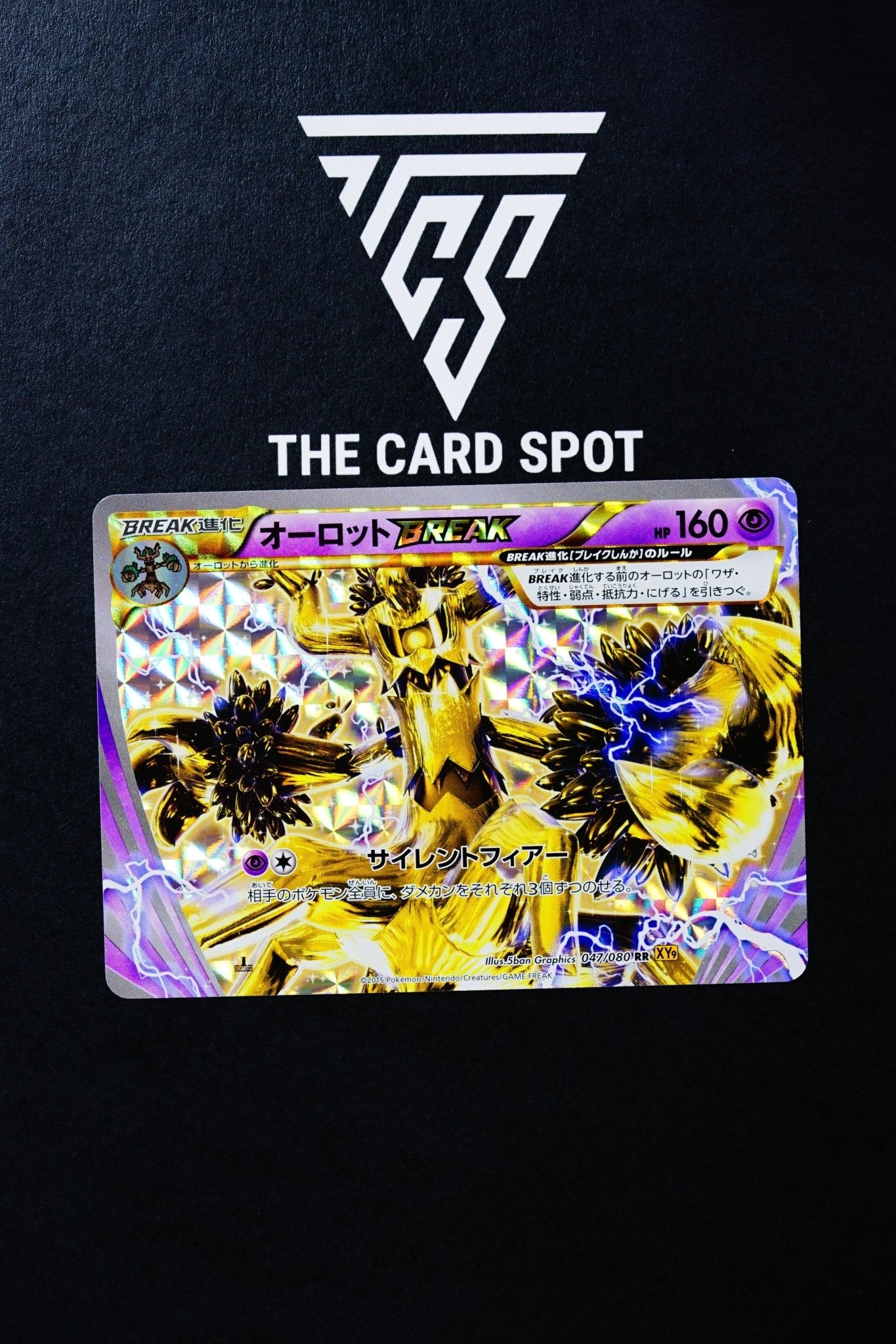 047/080 1st edition - Trevenant Break XY9 - Pokemon Card - THE CARD SPOT PTY LTD.