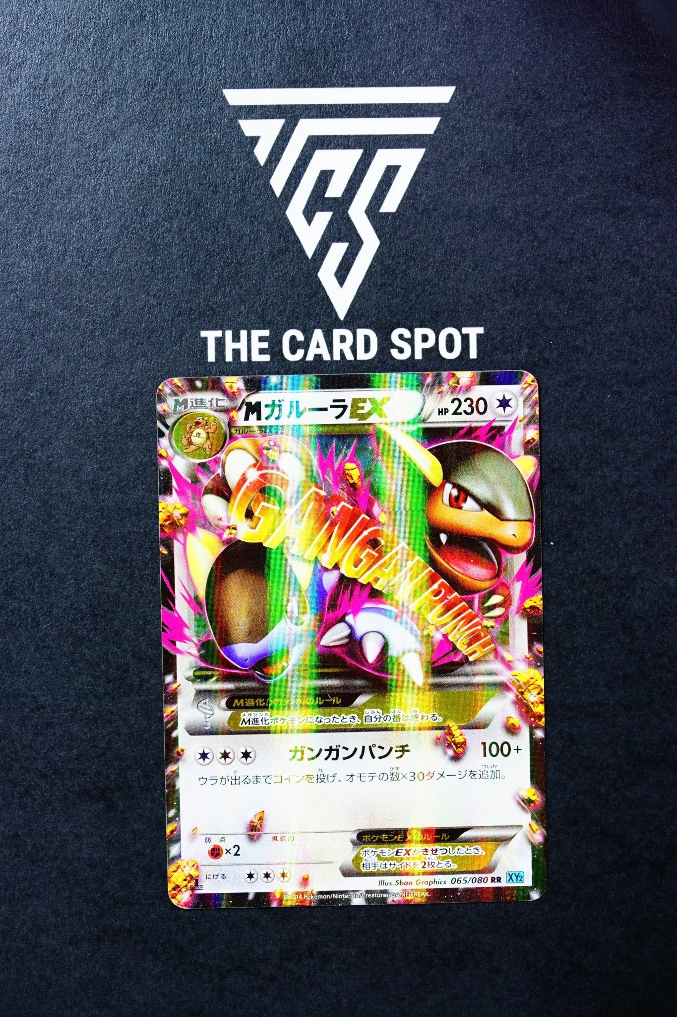 065/080 RR 1st Ed Kangaskhan EX Pokemon Card THE CARD SPOT PTY LTD. 065/080 RR 1st Ed Kangaskhan EX Pokemon Card THE CARD SPOT PTY LTD.