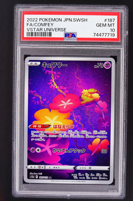COMFEY Full art PSA 10 - THE CARD SPOT PTY LTD.