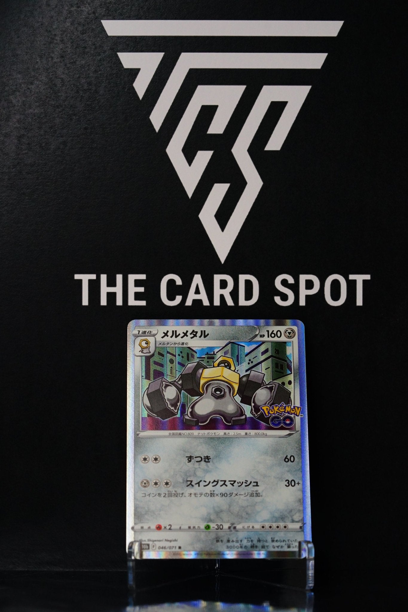 Pokemon Card: Melmetal s10b 046/071 Pokemon GO HOLO THE CARD SPOT PTY LTD. Pokemon Card: Melmetal s10b 046/071 Pokemon GO HOLO THE CARD SPOT PTY LTD.