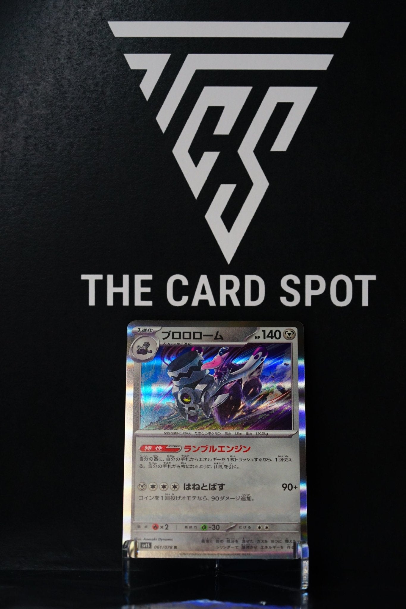 Pokemon Card: Revavroom 061/078 SV1S ex Scarlet & Violet Japanese Holo THE CARD SPOT PTY LTD. Pokemon Card: Revavroom 061/078 SV1S ex Scarlet & Violet Japanese Holo THE CARD SPOT PTY LTD.