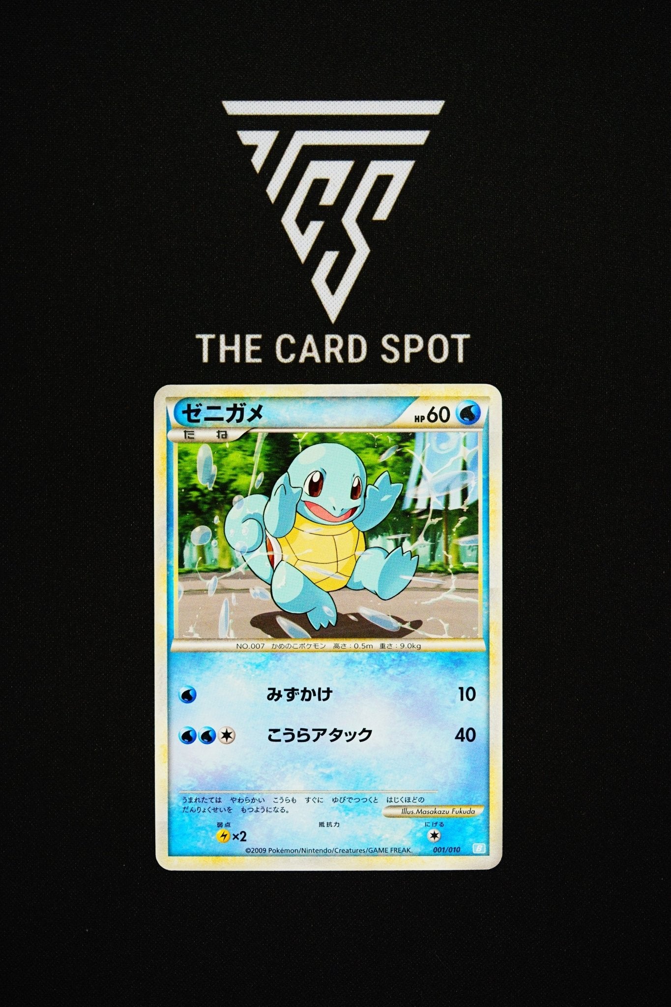 001/010 Squirtle - Pokemon TCG - THE CARD SPOT PTY LTD.