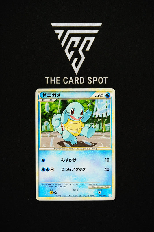 001/010 Squirtle - Pokemon TCG - THE CARD SPOT PTY LTD.