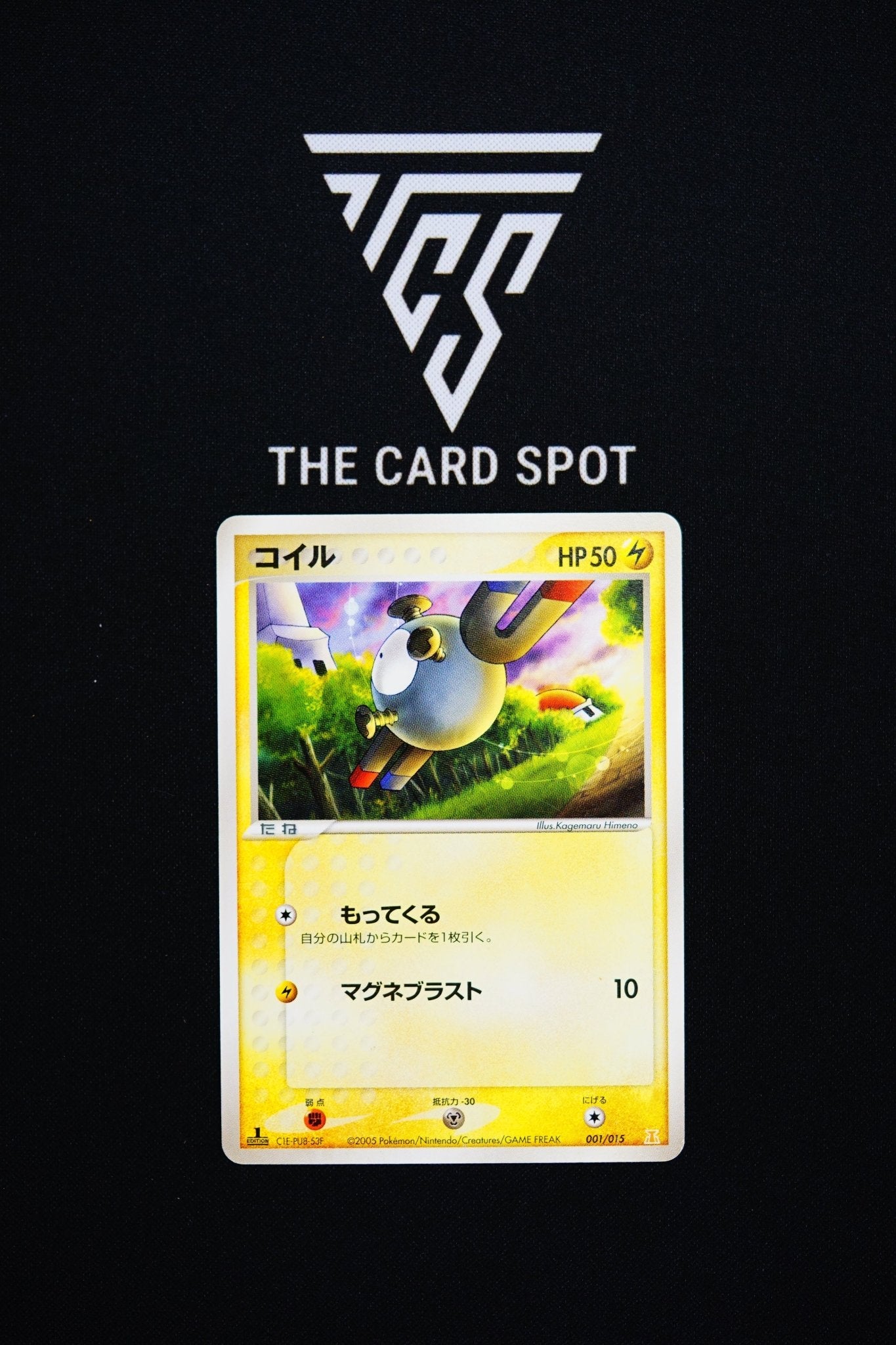 001/015 - Magnemite 1st Edition - Pokemon TCG - THE CARD SPOT PTY LTD.