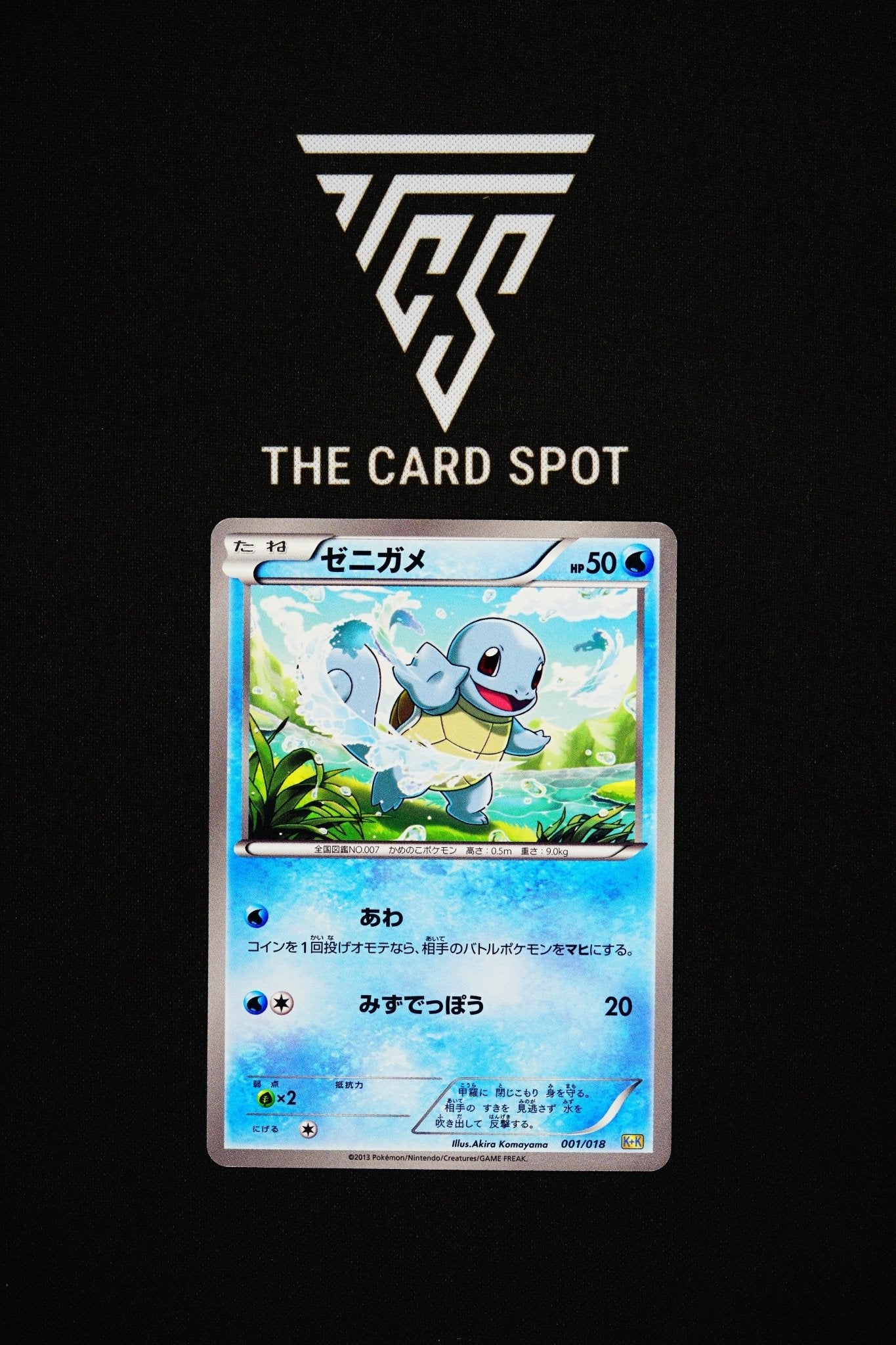 001/018 Squirtle - Pokemon TCG - THE CARD SPOT PTY LTD.
