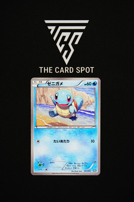 001/018 Squirtle - Pokemon TCG - THE CARD SPOT PTY LTD.