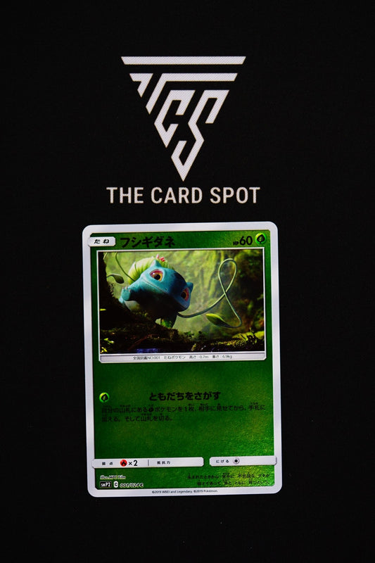 001/024 - Bulbasaur - Pokemon TCG - THE CARD SPOT PTY LTD.