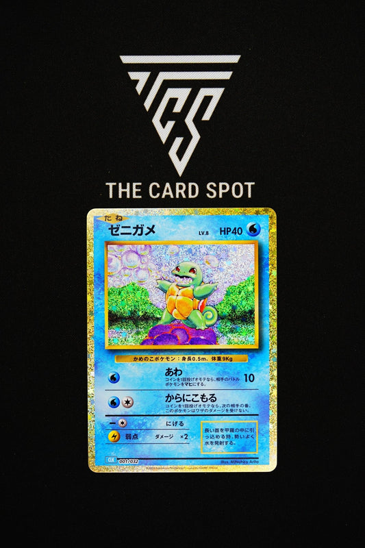 001/032 Squirtle - Pokemon TCG - THE CARD SPOT PTY LTD.