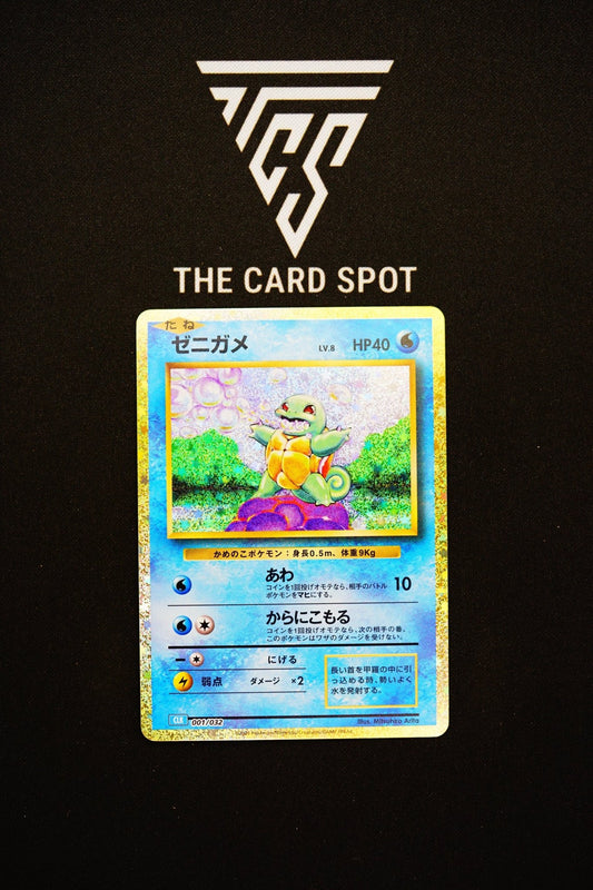 001/032 Squirtle - Pokemon TCG - THE CARD SPOT PTY LTD.