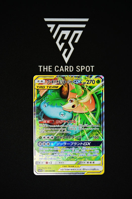 001/064 RR Venusaur & Snivy Gx - sm11a Pokemon TCG - THE CARD SPOT PTY LTD.