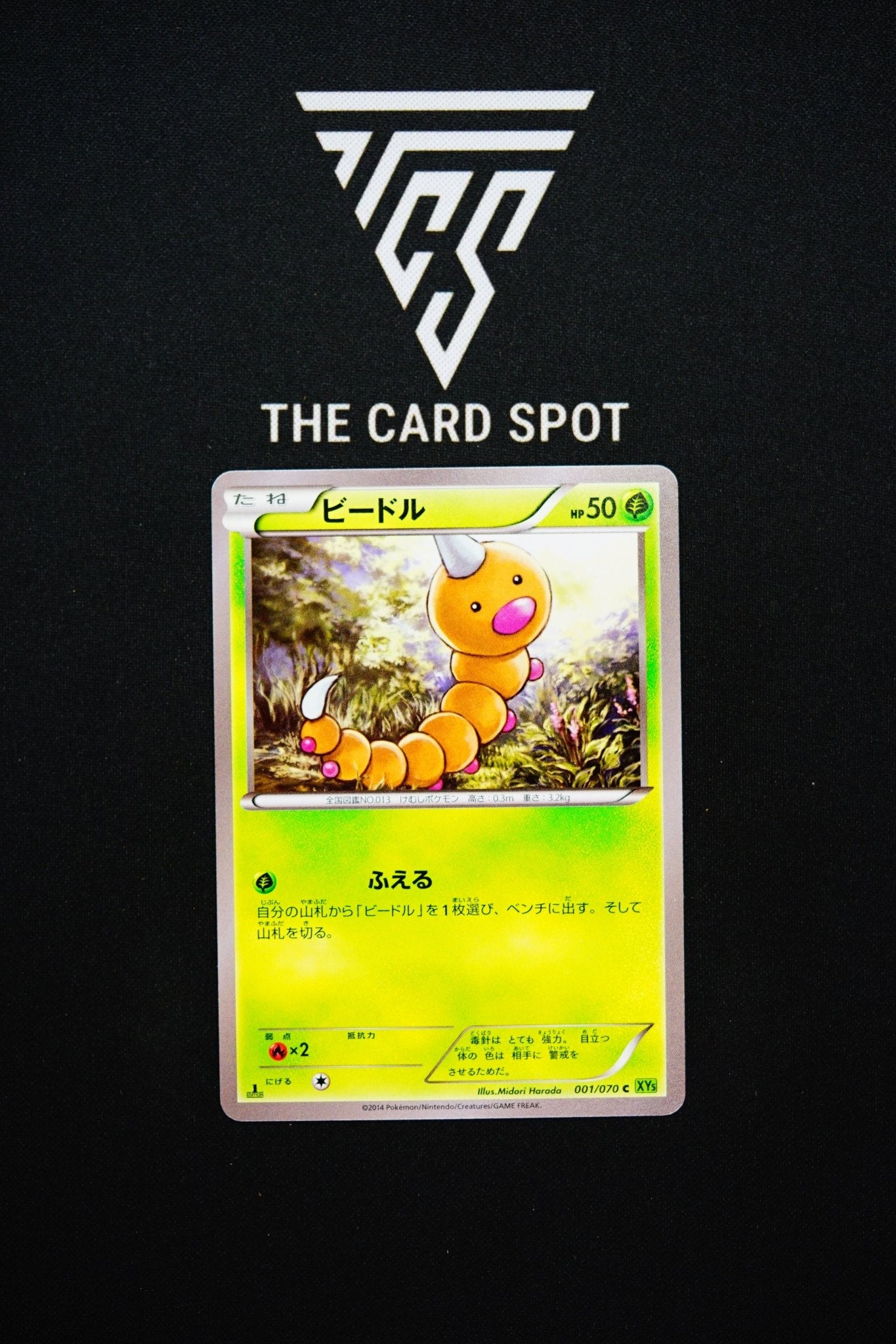 001/070 Weedle - Pokemon TCG - THE CARD SPOT PTY LTD.