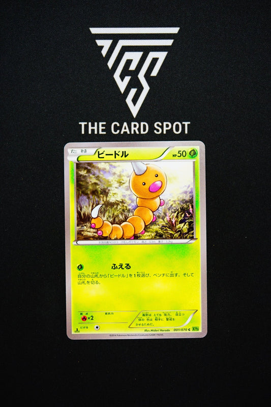 001/070 Weedle - Pokemon TCG - THE CARD SPOT PTY LTD.