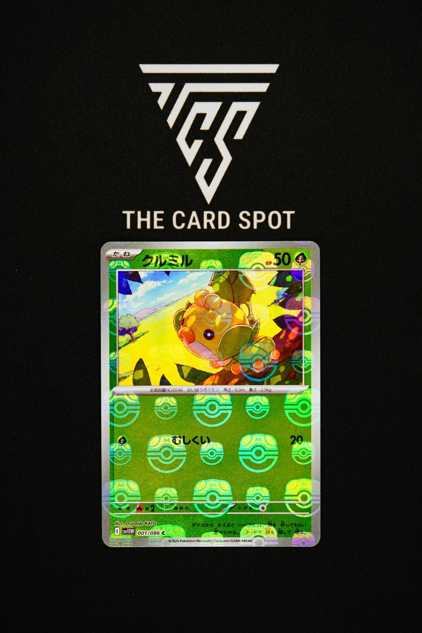 001/086 Sewaddle Master Ball - Pokemon TCG - THE CARD SPOT PTY LTD.