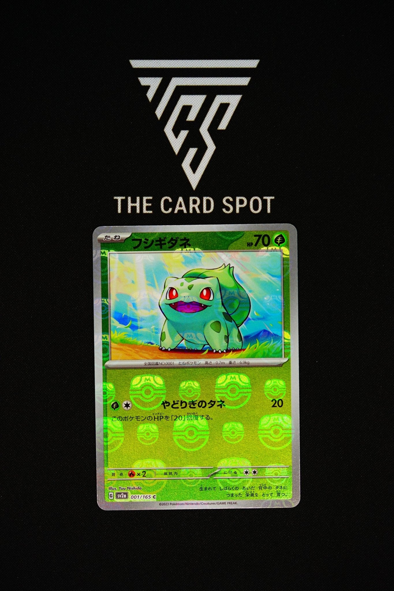 001/165 Bulbasaur Master Ball - Pokemon TCG - THE CARD SPOT PTY LTD.