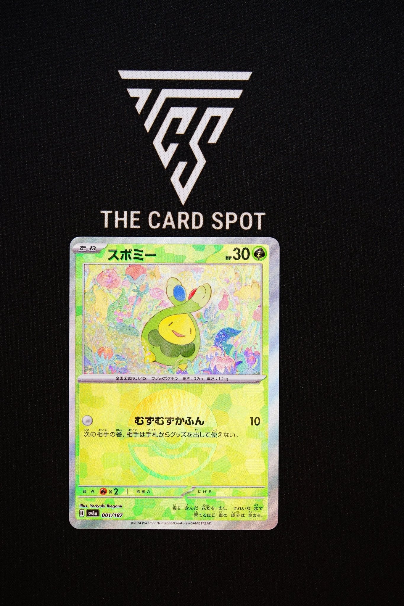 001/187 Budew (Master ball) - Pokemon TCG - THE CARD SPOT PTY LTD.