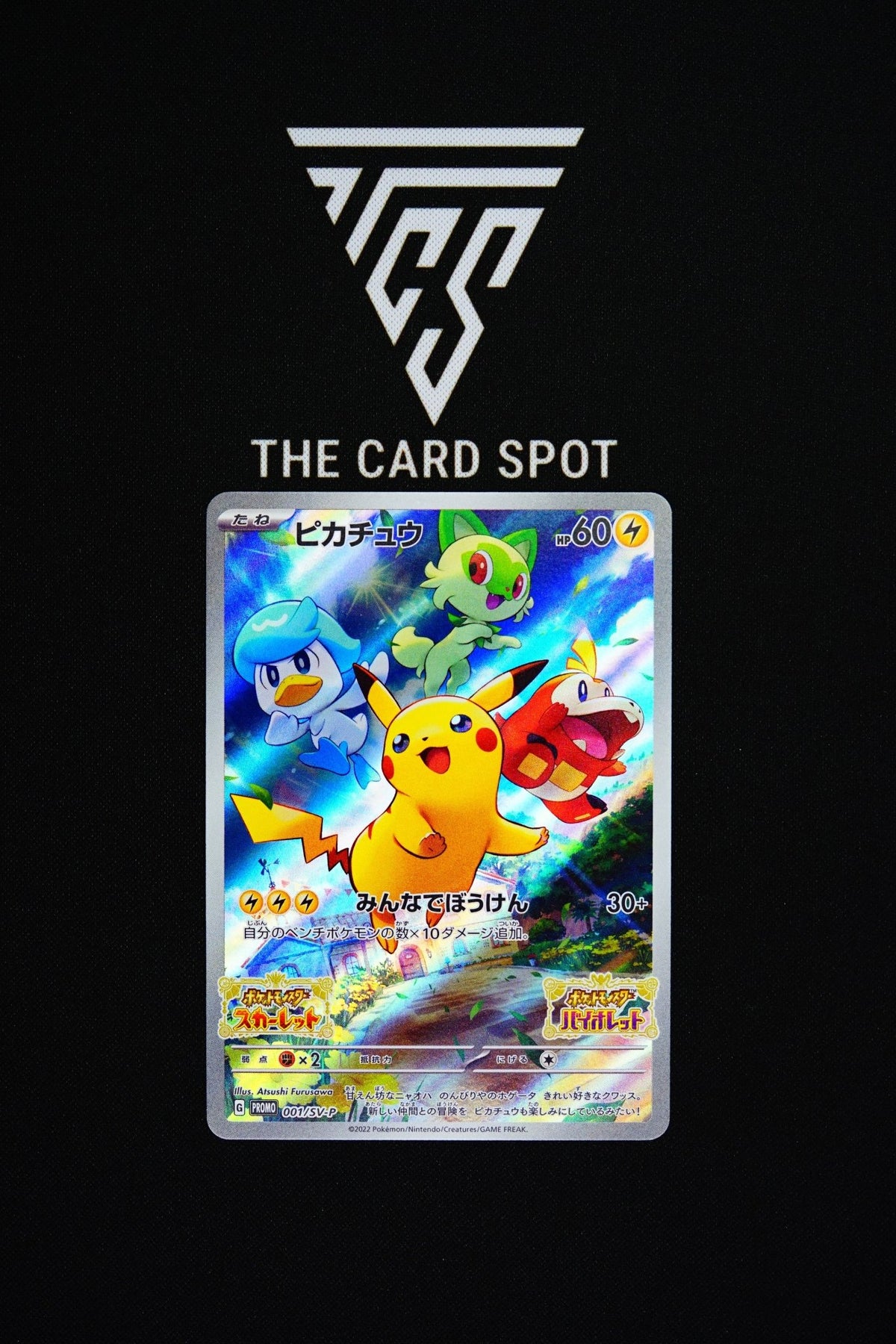 001/SV-P Pikachu - Pokemon TCG - THE CARD SPOT PTY LTD.