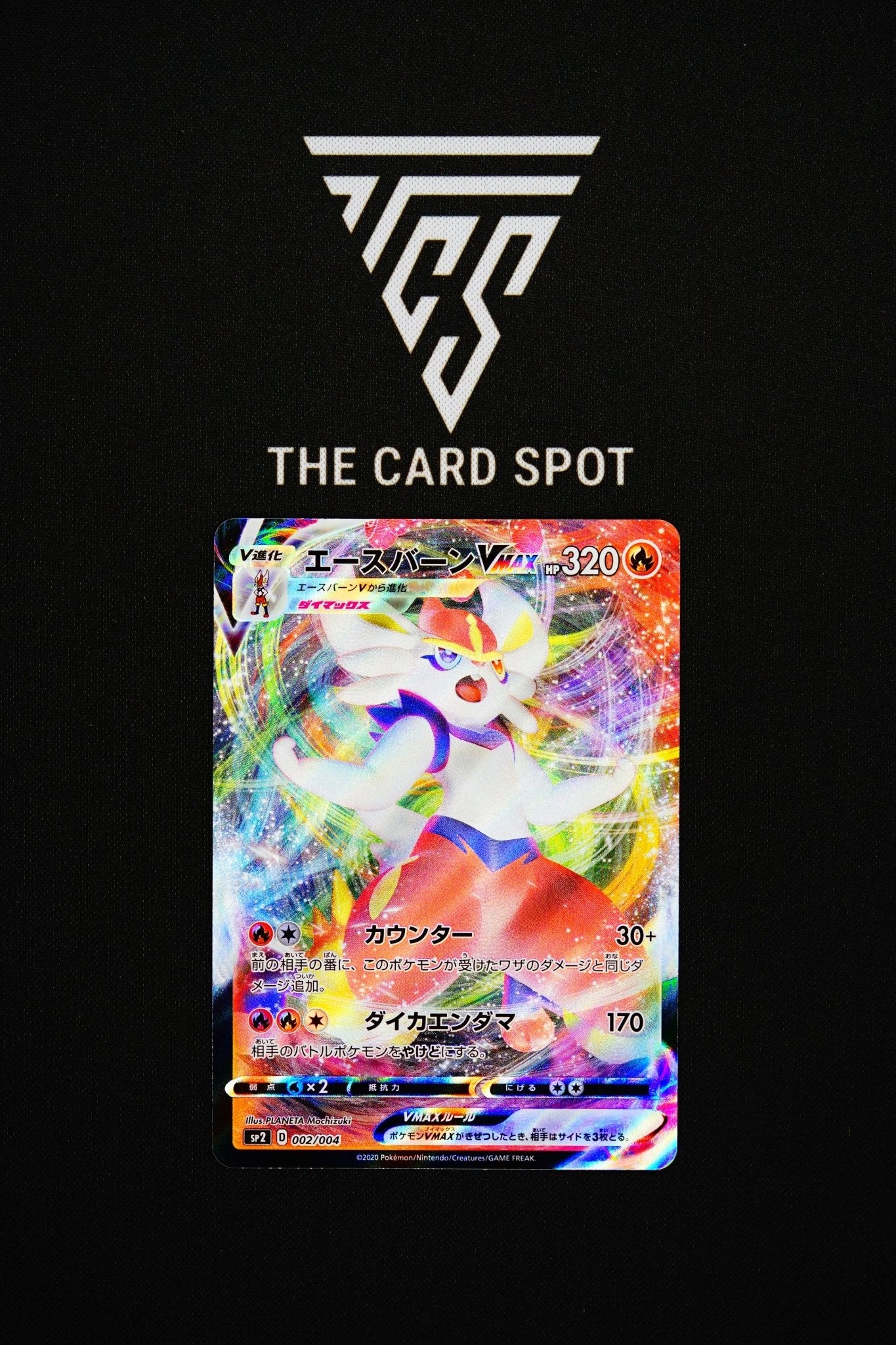 002/004 - Cinderace - Pokemon TCG - THE CARD SPOT PTY LTD.