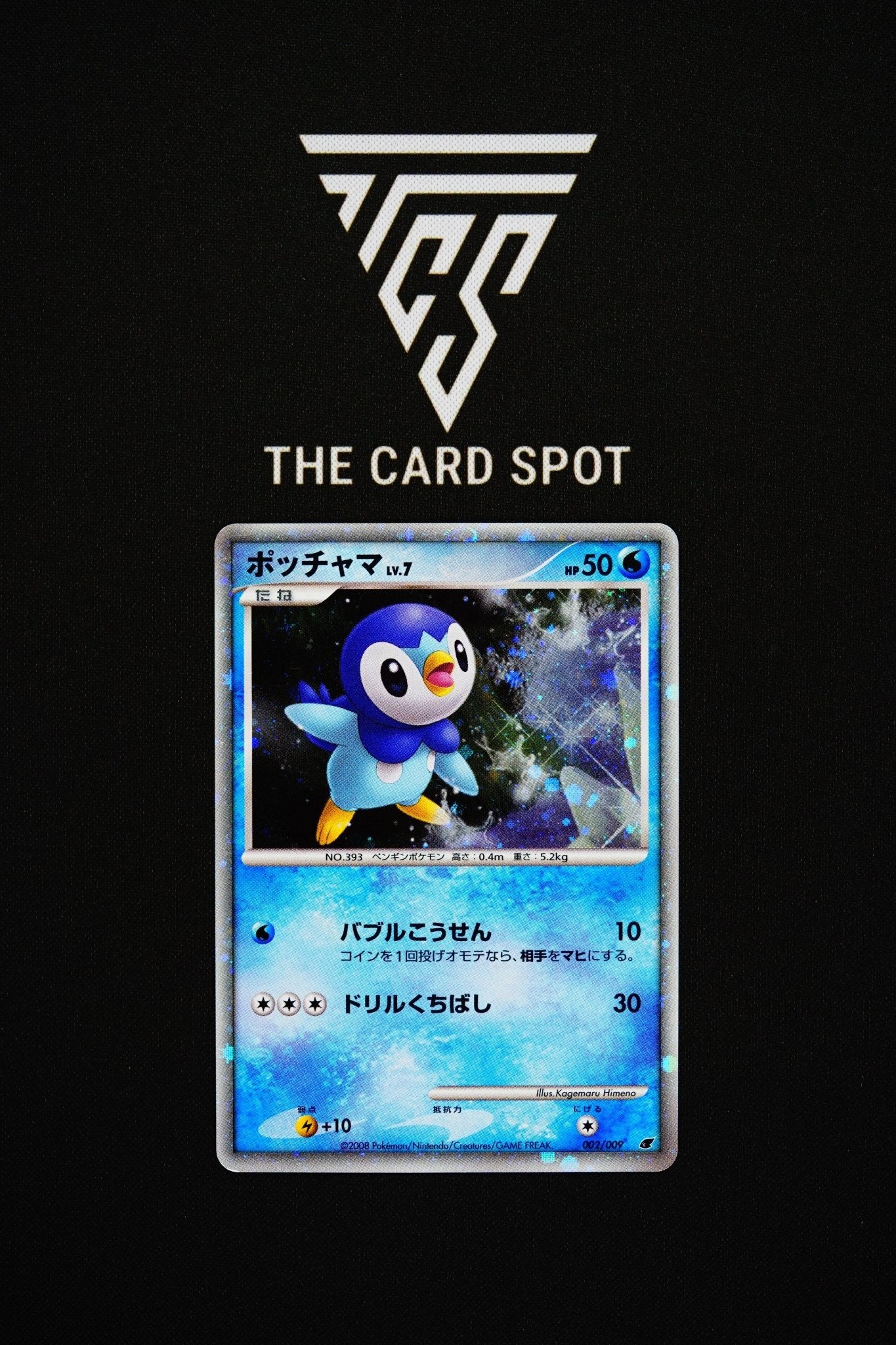 002/009 - Pinlup - Pokemon TCG - THE CARD SPOT PTY LTD.