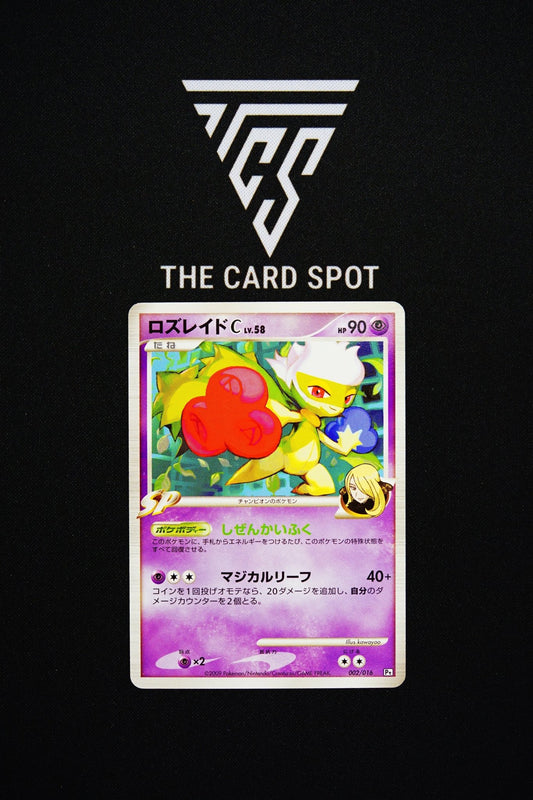 002/016 Cynthia's Roserade - Pokemon TCG - THE CARD SPOT PTY LTD.