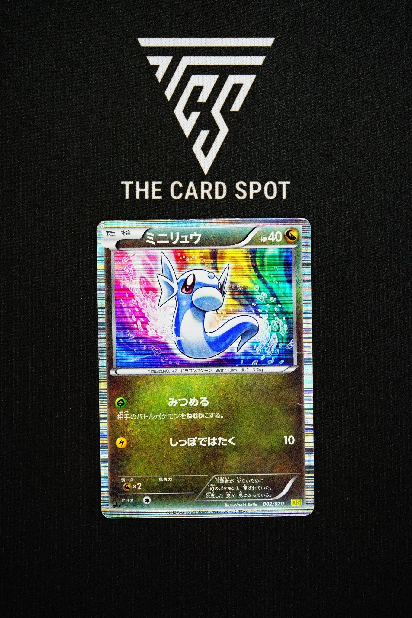 002/020 - Dratini 1st Edition - Pokemon TCG - THE CARD SPOT PTY LTD.