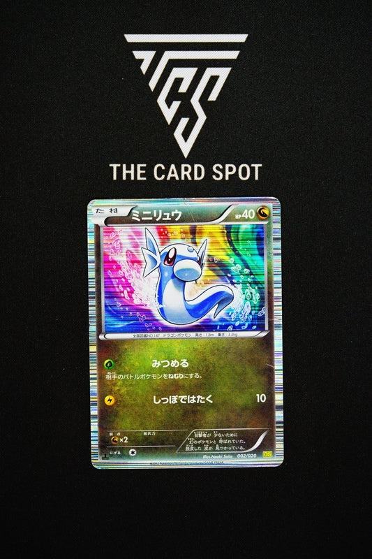 002/020 - Dratini 1st Edition - Pokemon TCG - THE CARD SPOT PTY LTD.