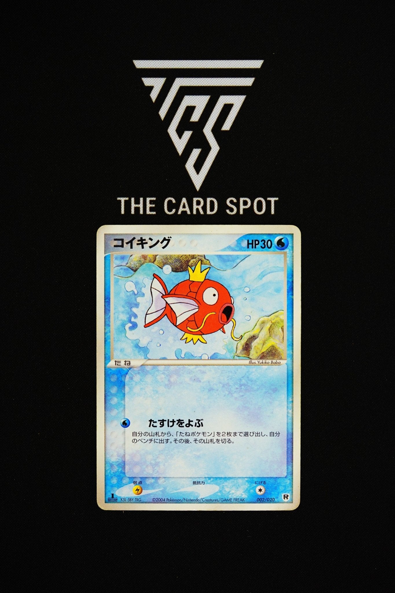 002/020 - Magikarp - Pokemon TCG - THE CARD SPOT PTY LTD.