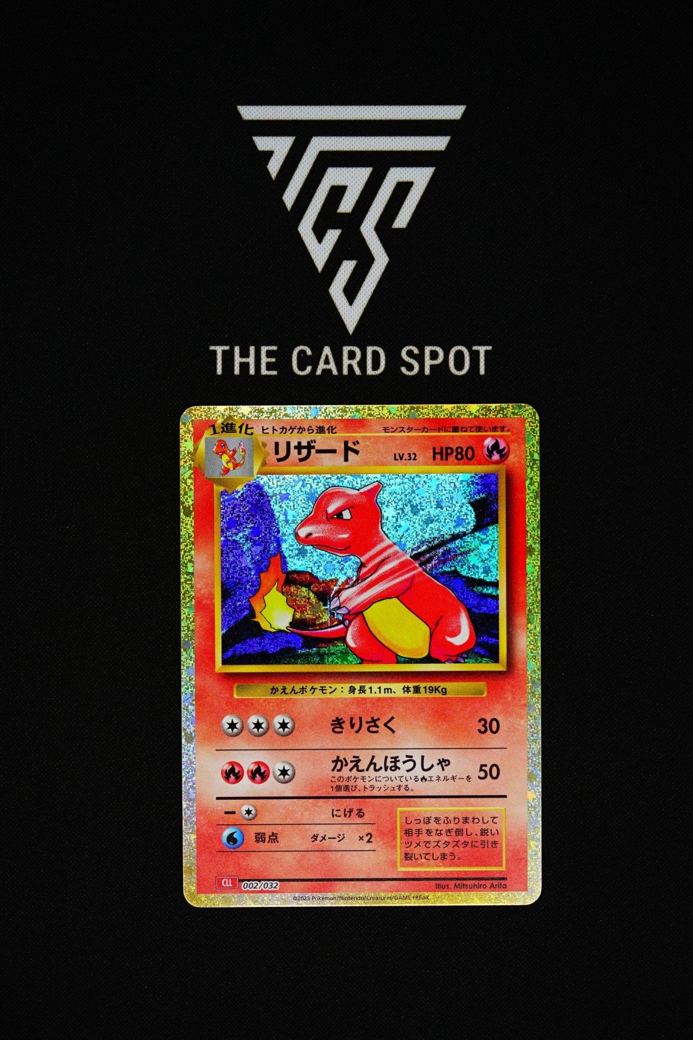 002/032 - Charmeleon - Pokemon TCG - THE CARD SPOT PTY LTD.