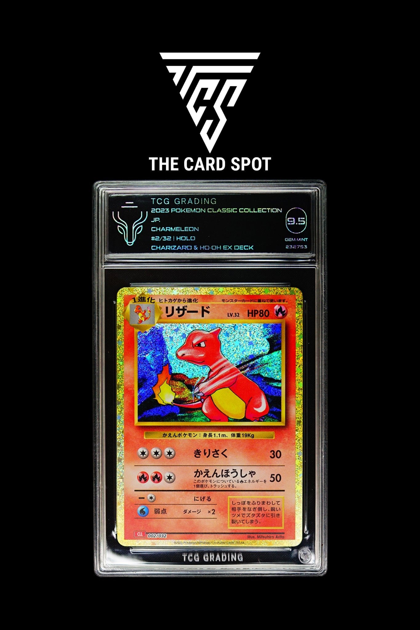 002/032 Charmeleon TCG 9.5 - Pokemon TCG - THE CARD SPOT PTY LTD.