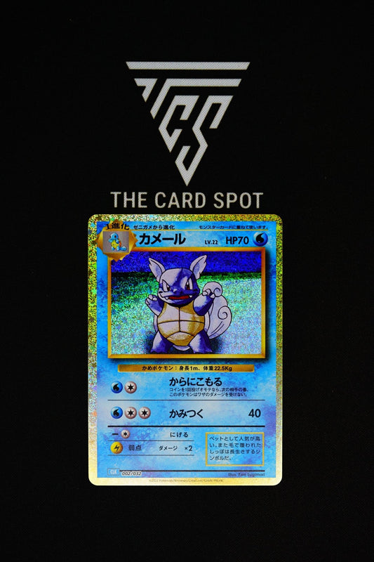 002/032 - Wartortle - Pokemon TCG - THE CARD SPOT PTY LTD.