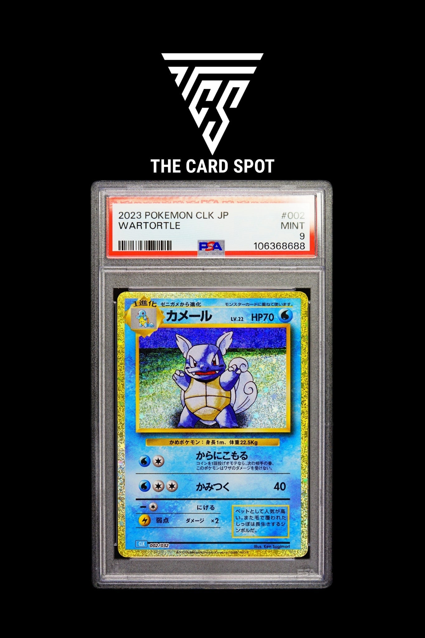 002/032 Wartortle PSA 9 - Pokemon TCG - THE CARD SPOT PTY LTD.