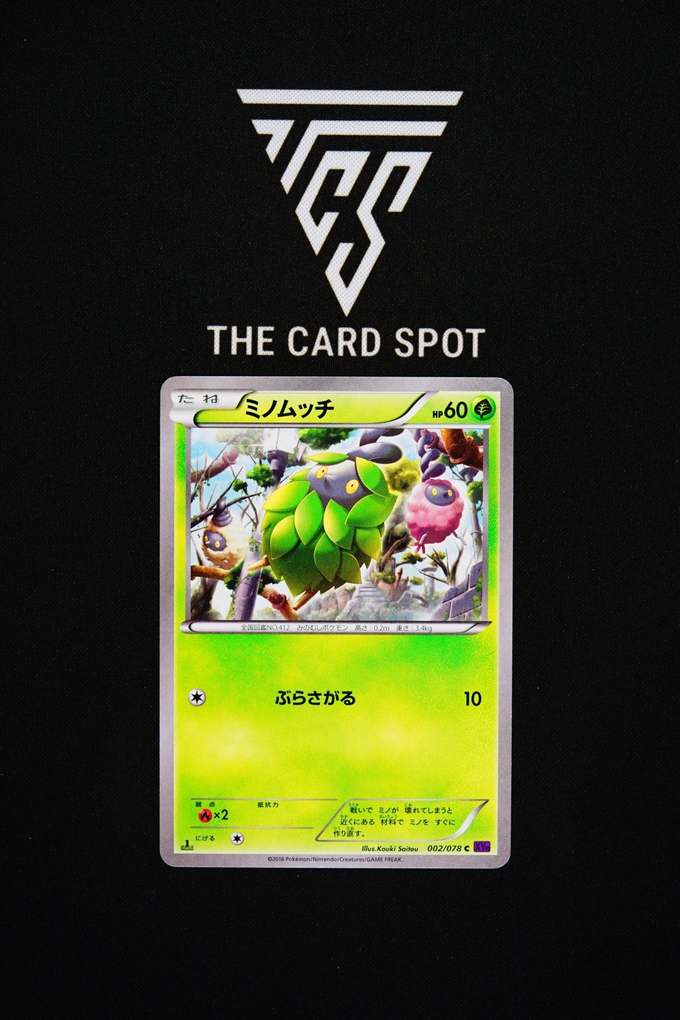 002/078 Burmy - Pokemon TCG - THE CARD SPOT PTY LTD.