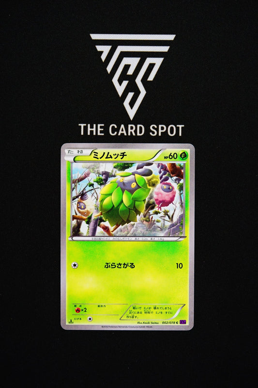 002/078 Burmy - Pokemon TCG - THE CARD SPOT PTY LTD.