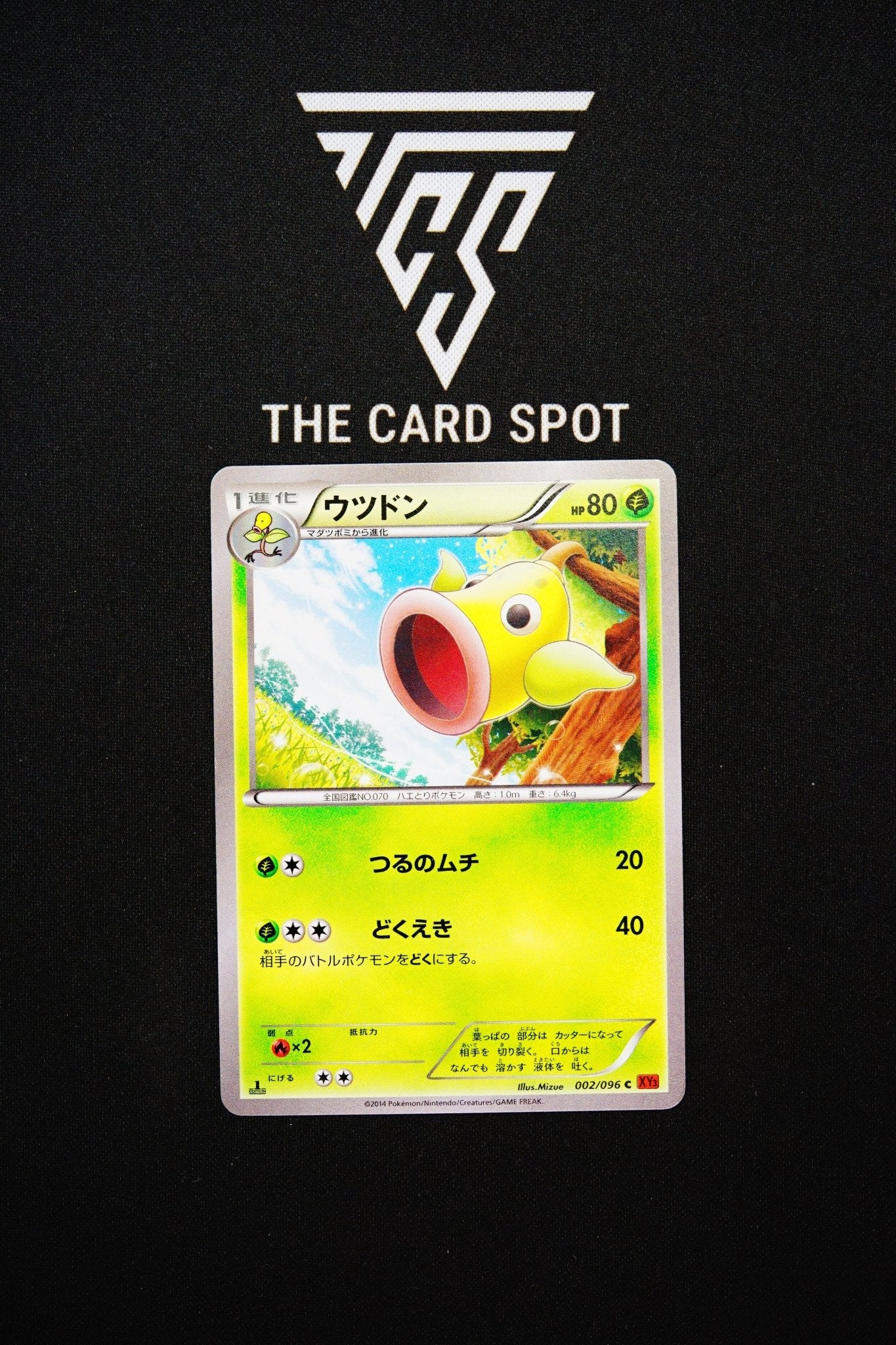 002/096 Weepingbell - Pokemon TCG - THE CARD SPOT PTY LTD.