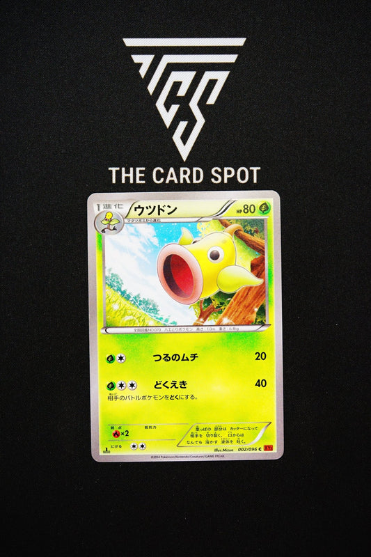 002/096 Weepingbell - Pokemon TCG - THE CARD SPOT PTY LTD.