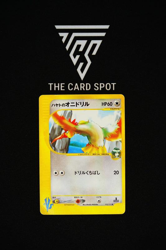 002/141 Falkner's Fearow 1st Edition - Pokemon TCG - THE CARD SPOT PTY LTD.