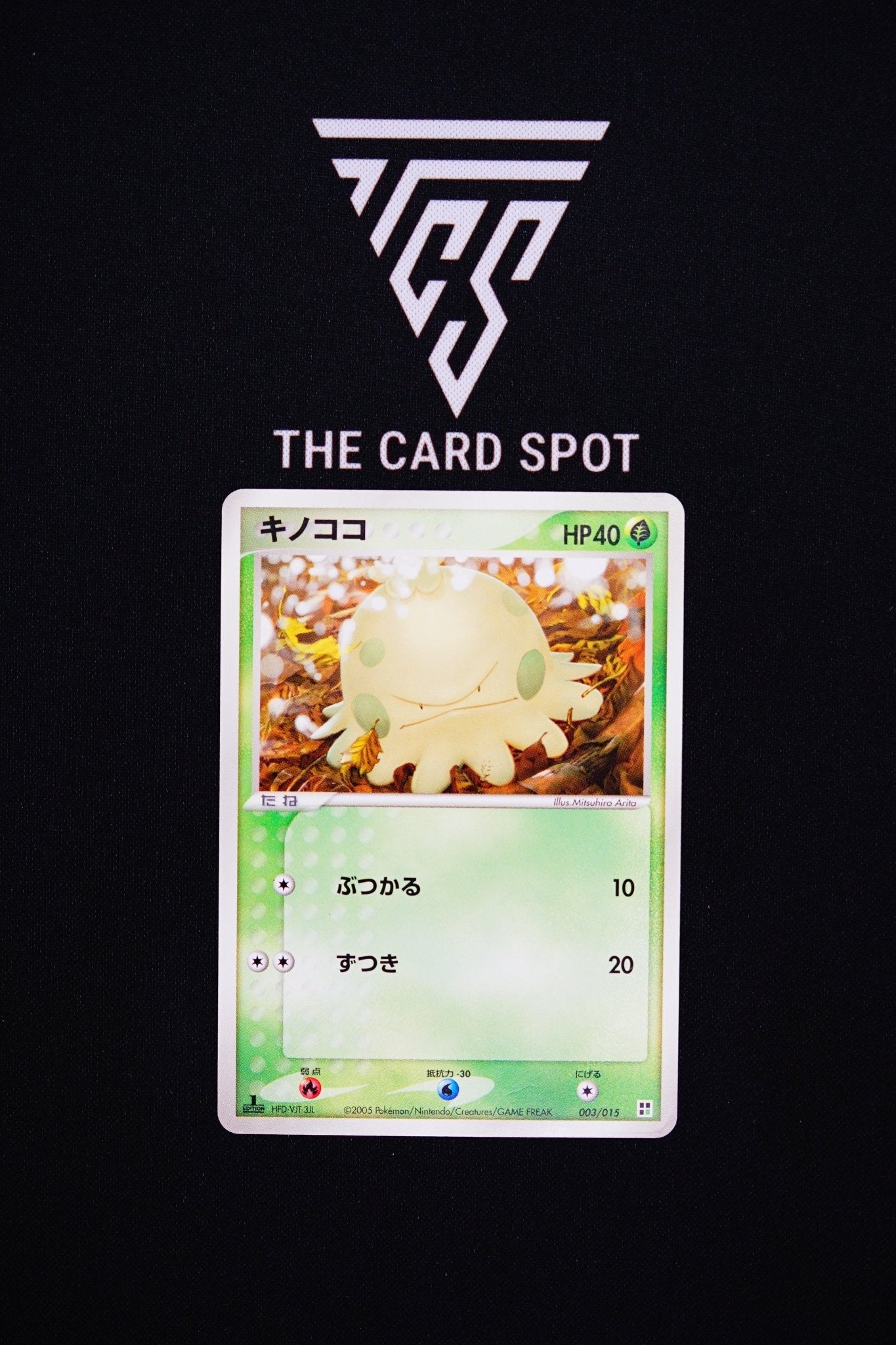 003/015 Shroomish - Pokemon TCG - THE CARD SPOT PTY LTD.