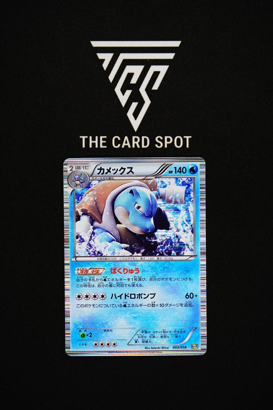 003/018 Blastoise - Pokemon TCG - THE CARD SPOT PTY LTD.